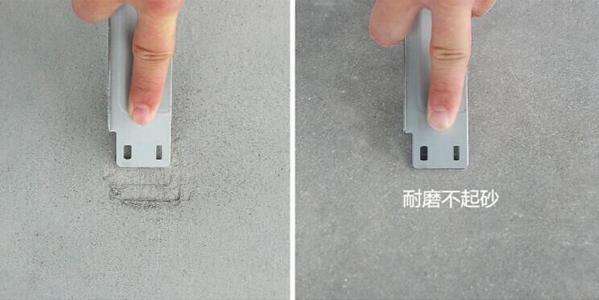 澳達防起塵起砂劑 澳達防起塵起砂劑