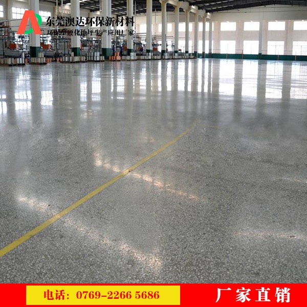 混凝土硬化劑 混凝土硬化劑