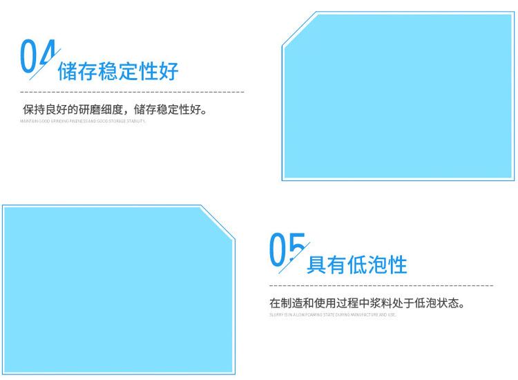 陶瓷分散劑 陶瓷分散劑