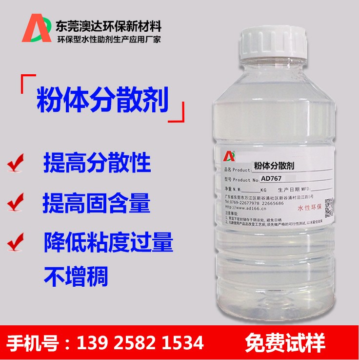 FTAD767.jpg FTAD767.jpg